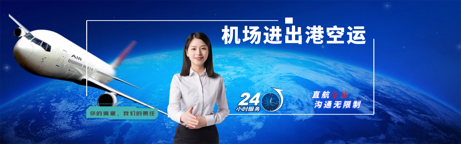 柴桑到保加利亚物流公司-柴桑至保加利亚物流专线-柴桑空运到保加利亚-优时通物流有限公司