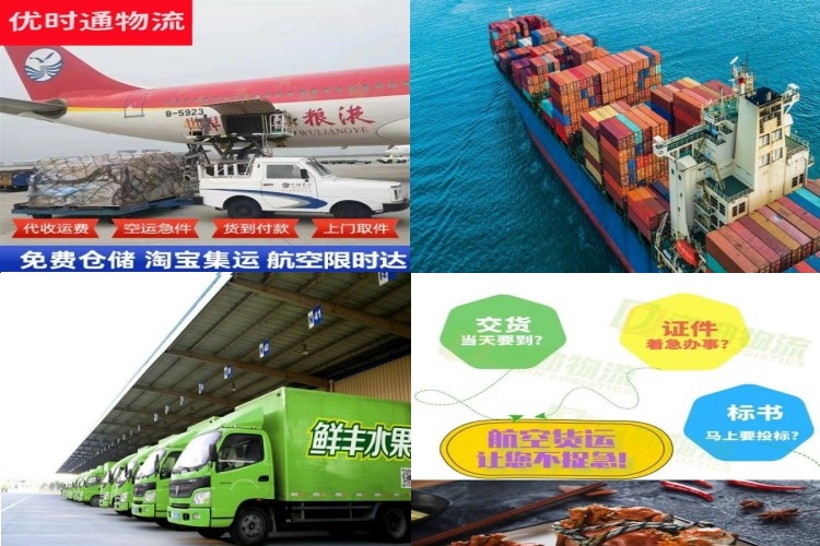 柴桑到保加利亚航空货运公司-柴桑到保加利亚物流专线